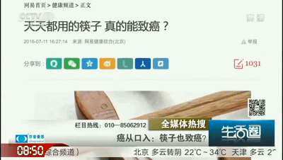 筷4